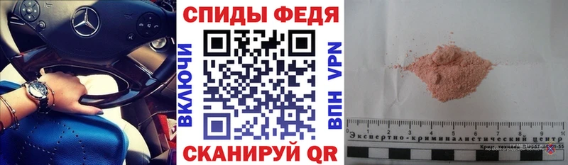 АМФ Розовый Батайск