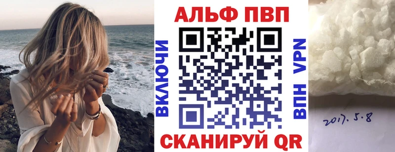 A-PVP крисы CK  цена наркотик  Батайск 