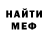 КЕТАМИН VHQ Mr.Toffix Gurita