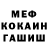 Кокаин 97% Vanil TV