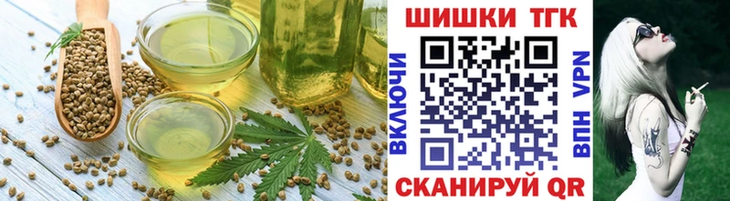 Еда ТГК марихуана Батайск