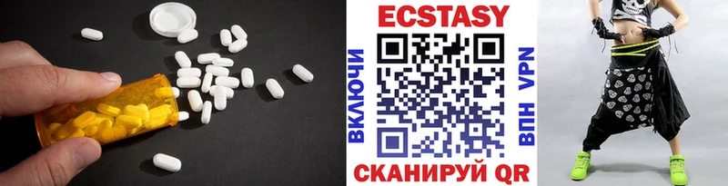 Экстази 99%  Батайск 