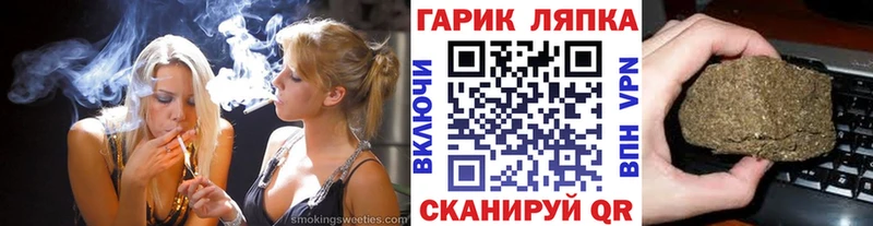 ГАШ ice o lator  закладка  Батайск 