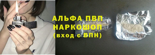 альфа пвп Алексеевка
