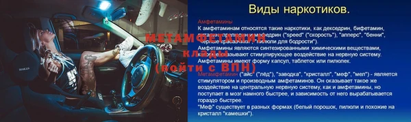 ALPHA-PVP Нефтекумск