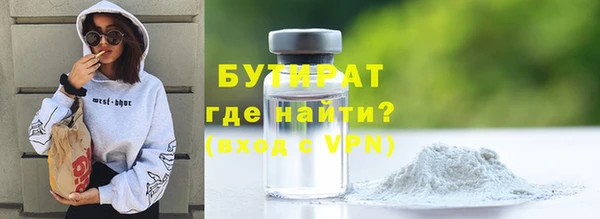 крисы Абдулино