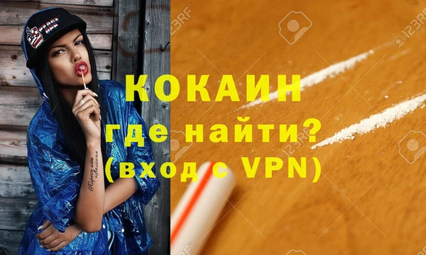 крисы Абдулино
