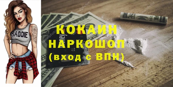 ALPHA-PVP Нефтекумск