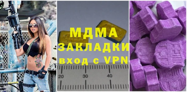 крисы Абдулино