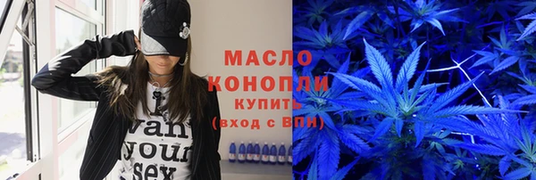 мяу мяу мука Нефтегорск