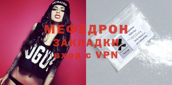 ешки Абаза