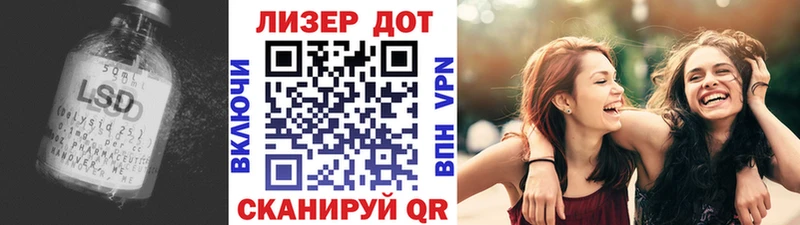 наркотики  Батайск  ЛСД экстази кислота 