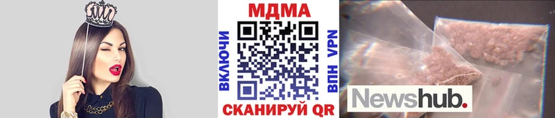 наркотики  площадка клад  mega вход  MDMA кристаллы  Батайск 