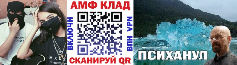 Метамфетамин кристалл Батайск