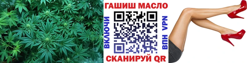 Дистиллят ТГК жижа  купить наркоту  hydra tor  Батайск 