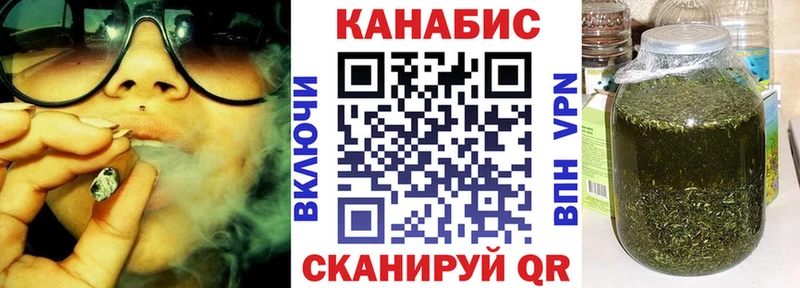 Бошки марихуана Bruce Banner Батайск